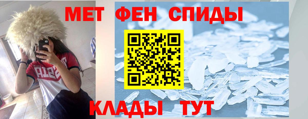 АМФЕТАМИН Premium Менделеевск