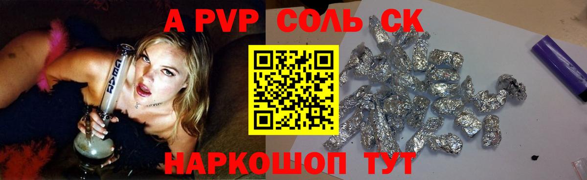 APVP VHQ Менделеевск