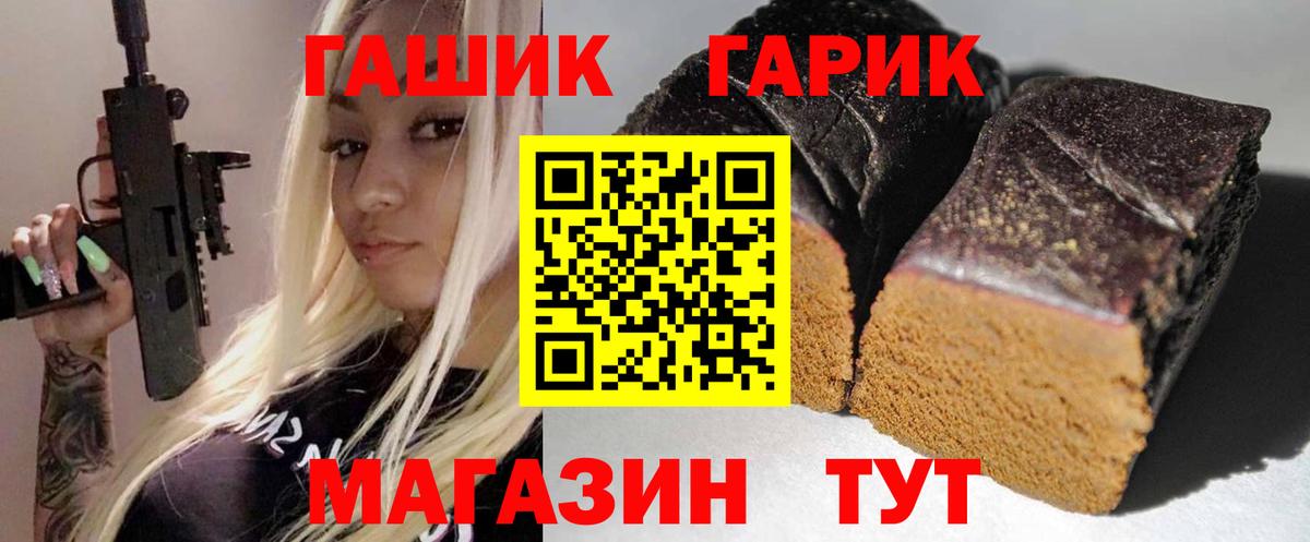 Менделеевск  Гашиш  Вход с VPN  ГАШ hashish  ГАШ индика сатива 