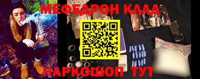амф Волгодонск