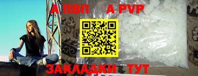 меф Волжский