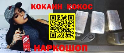амф Волгодонск