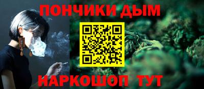 амф Волгодонск