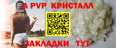 меф Волжский