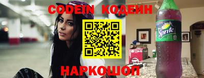 меф Волжский
