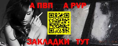 амф Волгодонск