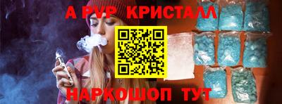 амф Волгодонск
