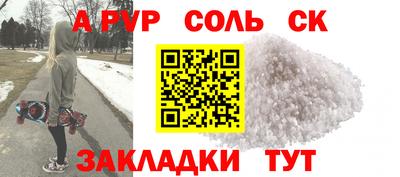винт Гатчина