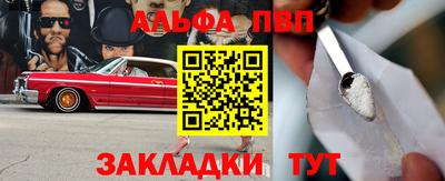 меф Волжский