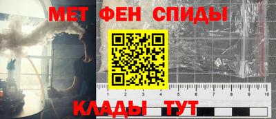 амф Волгодонск