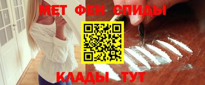амф Волгодонск