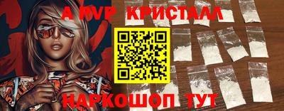 меф Волжский