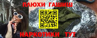 винт Гатчина