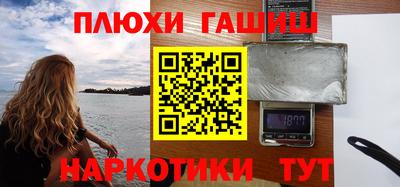 амф Волгодонск