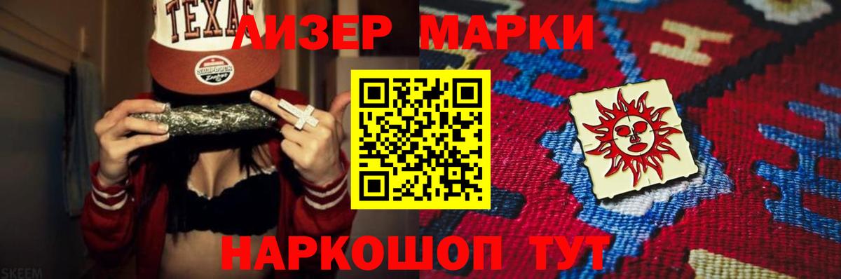 LSD-25 экстази  ОМГ ОМГ как войти  Менделеевск  Вход с VPN  LSD-25 экстази кислота  ЛСД экстази кислота 