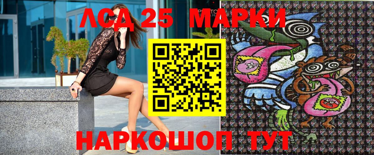 Наркотические марки 1500мкг  Вход с VPN  Менделеевск  как найти   Наркотические марки 1500мкг  Наркотические марки 
