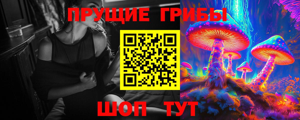 ГАШ  Кокаин  Меф кристаллы  Менделеевск  Вход с VPN  Экстази 