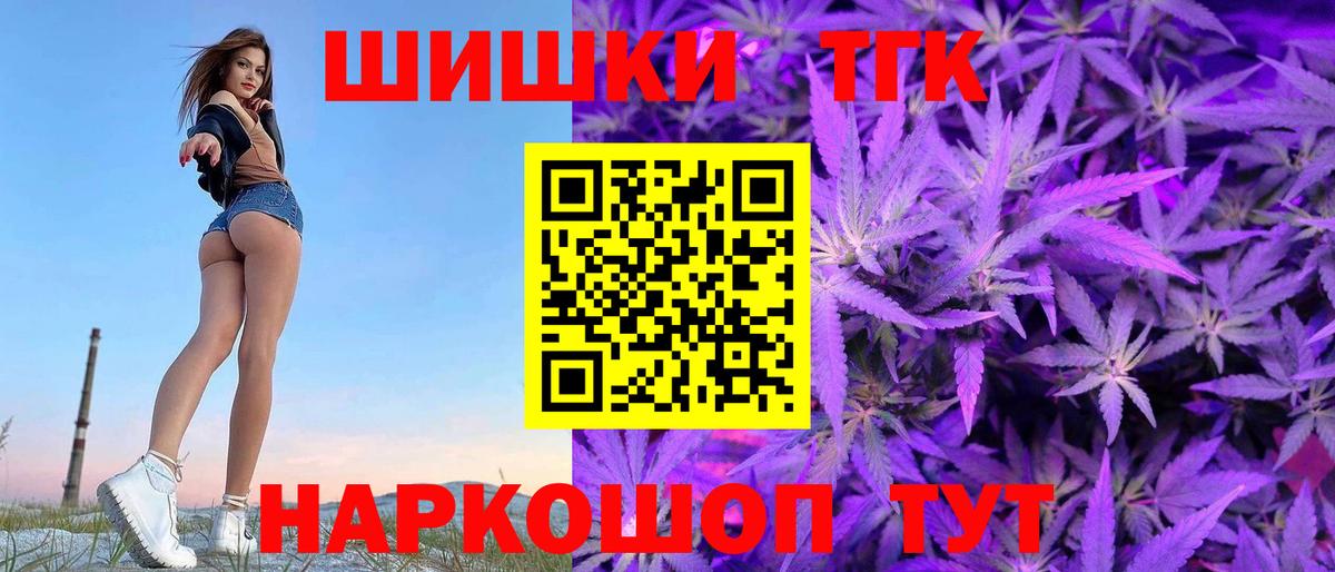 Конопля план Менделеевск