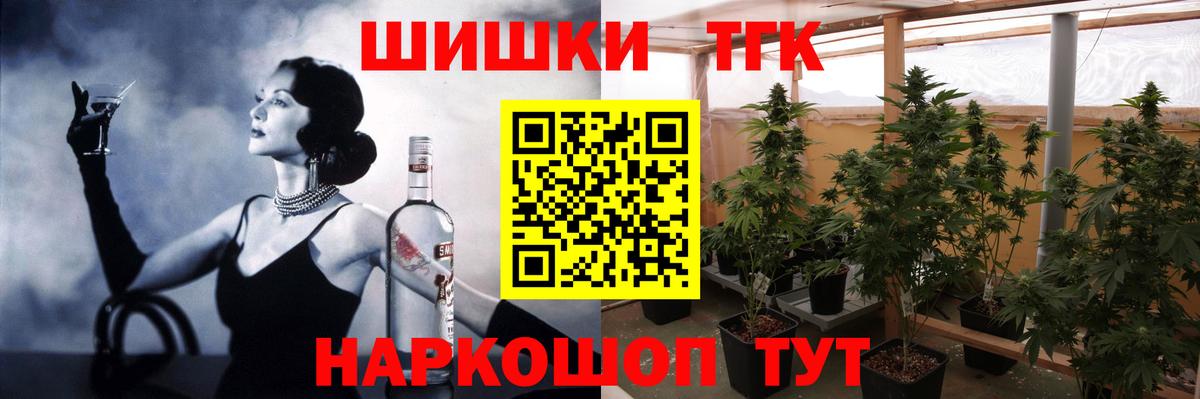 Конопля Amnesia  Бошки марихуана VHQ  Менделеевск  Вход с VPN 